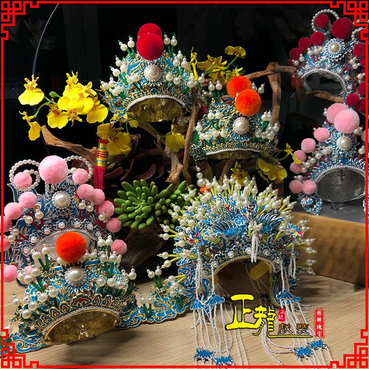 农安戏曲迷你小盔帽家居办公室玄关桌面装饰