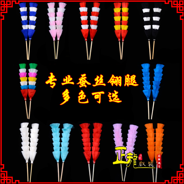 农安武生紫金冠武旦穆桂英翎座俏花旦 蚕丝翎腿