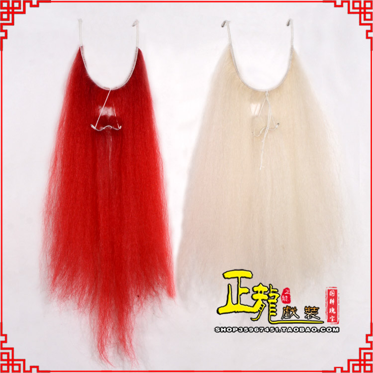 农安扎髯李逵巨灵神胡子开口 牛尾吊口