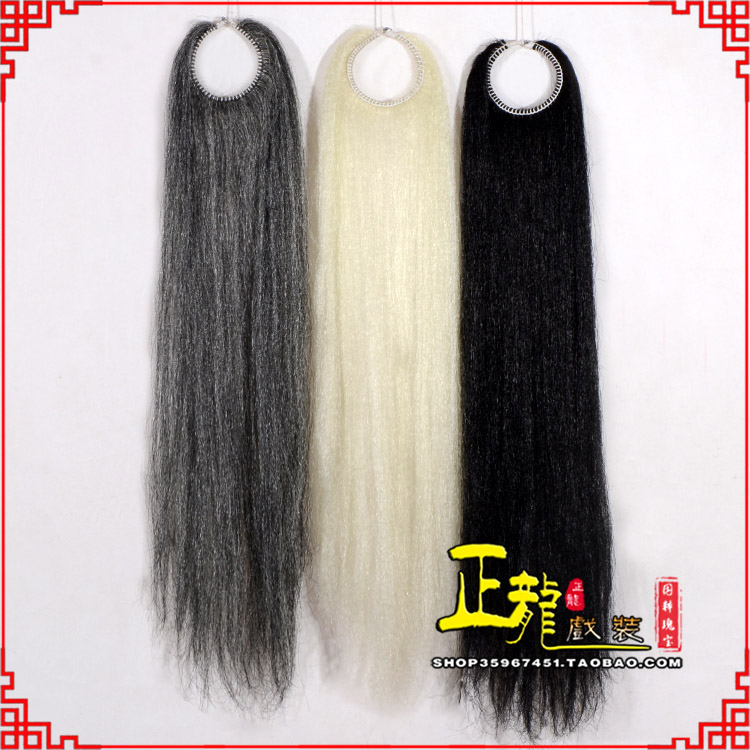 农安京剧越剧戏曲髯口蓬头假发胡子老旦发揪老旦假发 蓬头