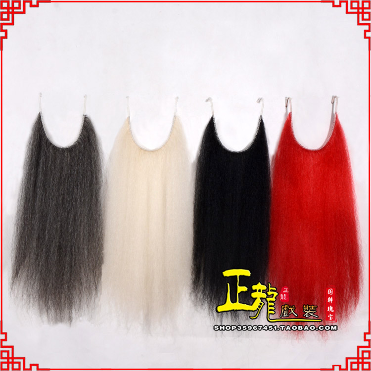 农安京剧越剧戏曲髯口口面戏曲胡子满髯黑满白满 牛尾满口