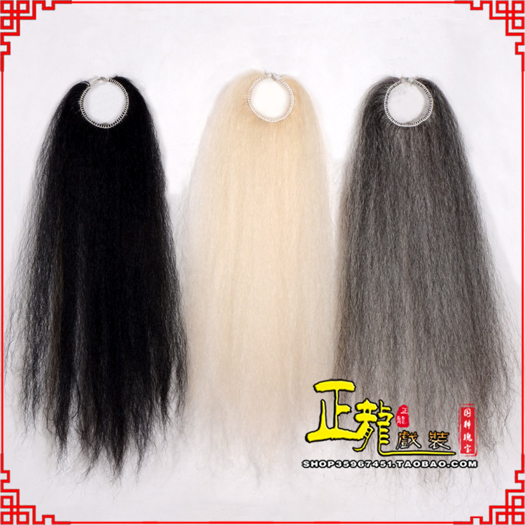 农安京剧越剧戏曲蓬头假发胡子老旦发揪老旦假发 牛尾蓬头