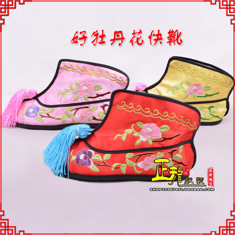 农安戏鞋武旦女薄底彩花快靴武旦靴 好牡丹花快靴