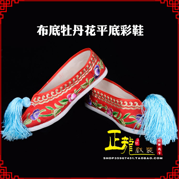 农安秀禾鞋花旦鞋绣花鞋三义斋布底牡丹花平底彩鞋