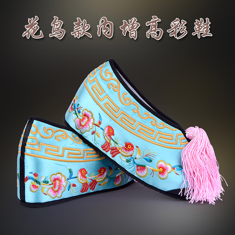 农安彩鞋花旦绣花鞋 舒适款花鸟内高彩鞋