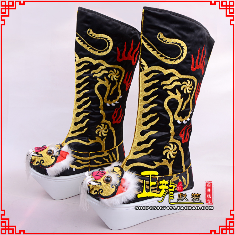 农安京剧戏曲舞台戏鞋武生靴皇帝靴变脸厚底高筒靴 好虎头靴