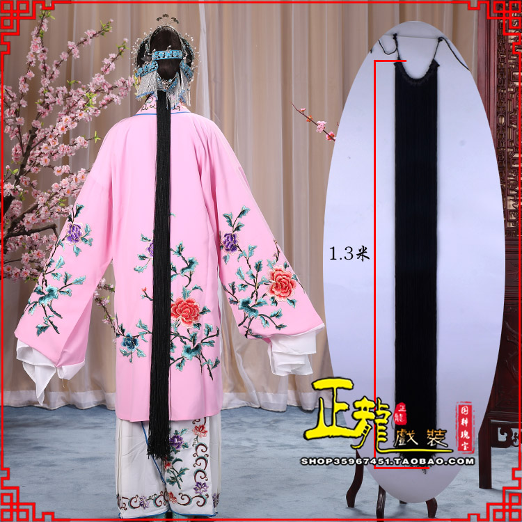 农安花旦包头假发辫子 真丝线帘