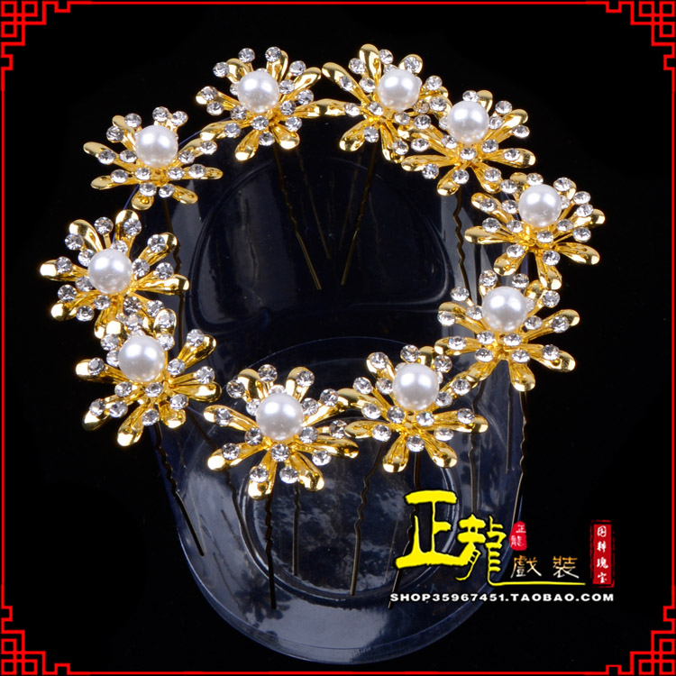 农安小姐花旦头饰插针 花朵u形簪