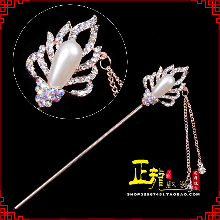 农安花旦小姐青衣头饰簪子 火焰发簪