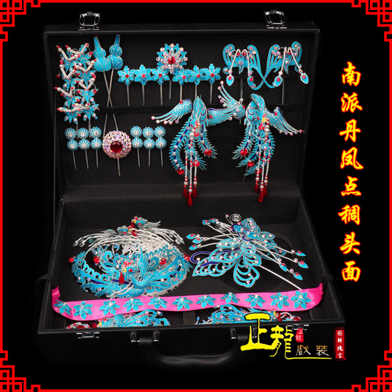 农安戏曲古装戏剧头饰花旦包头青衣小姐头面 点绸小套头面