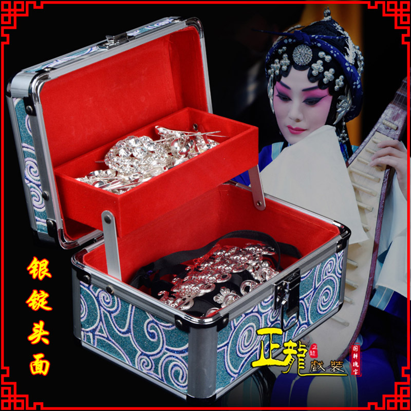 农安京剧戏曲头饰银泡秦香莲王宝钏银丁化妆包头 银锭头面