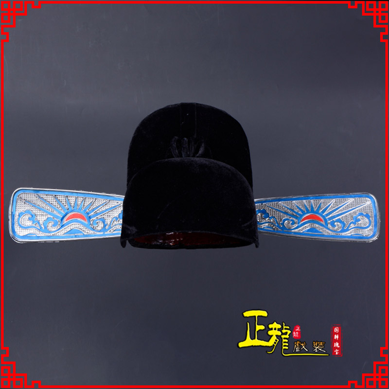 农安戏曲盔帽用品芝麻官帽县官帽 乌纱帽 素纱帽