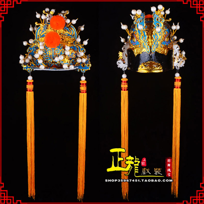农安戏曲盔帽舞台演出古装影视皇帝皇上王爷便王帽 皇帽