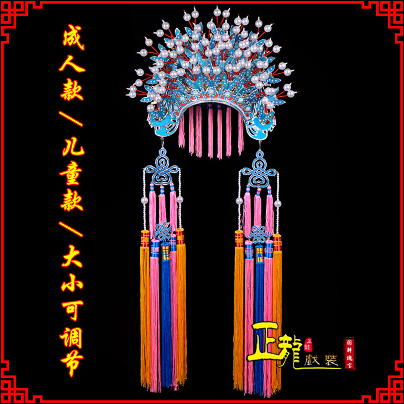 农安新娘头饰国潮摄影贵妃醉酒 蝴蝶凤冠