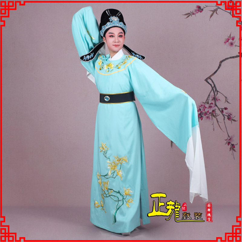 农安梁祝黄梅戏小生褶子道袍圆领玉兰花小生衣