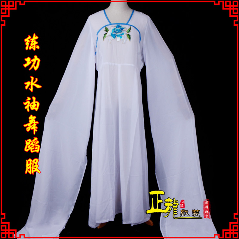 农安花旦影楼古装水袖舞蹈服 胸花连衣裙