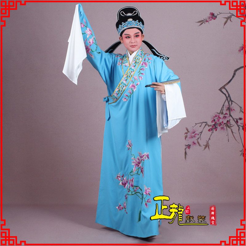 农安梁祝小生褶子道袍 斜领玉兰花小生衣