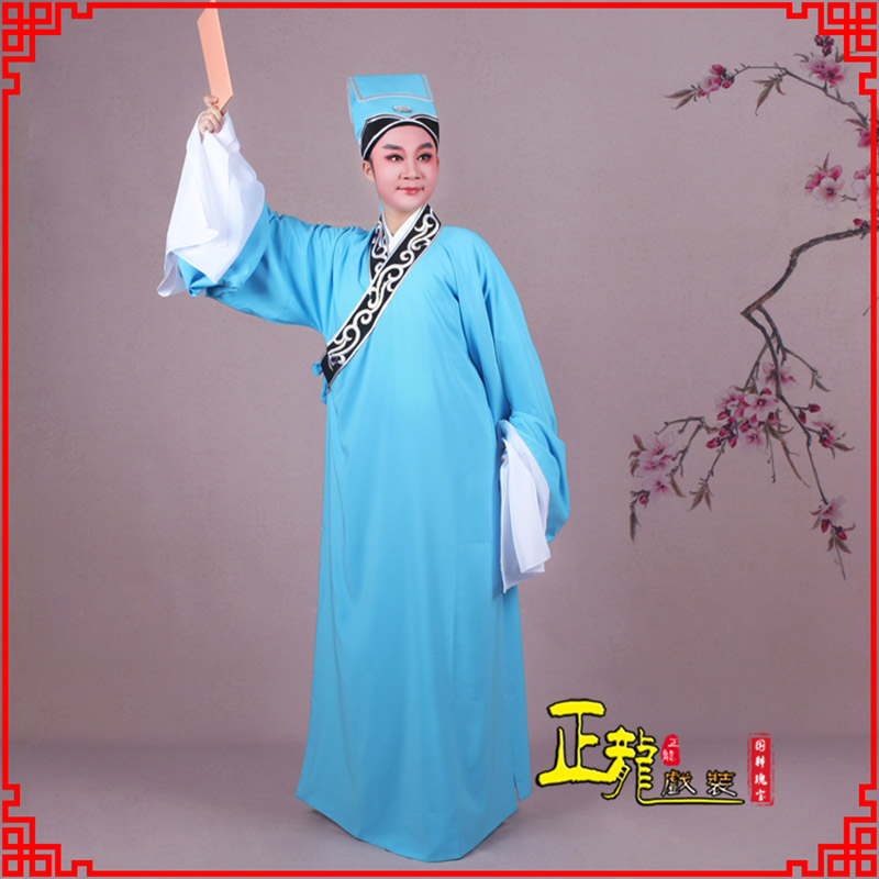 农安书生褶子才子舞蹈服 草勾素领花小生衣