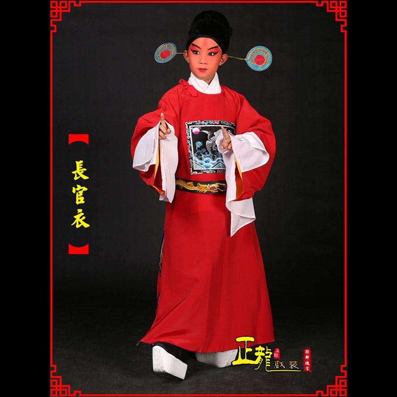 农安男状元县太爷七品芝麻长官衣