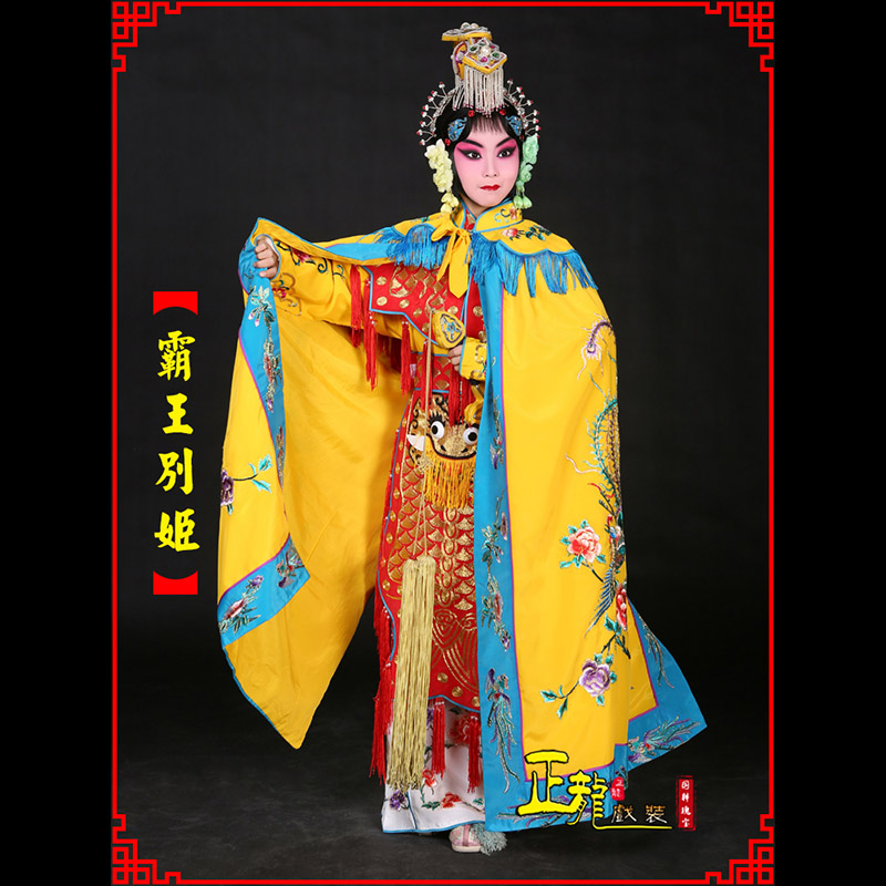 农安花旦霸王别姬服鱼鳞甲虞姬服