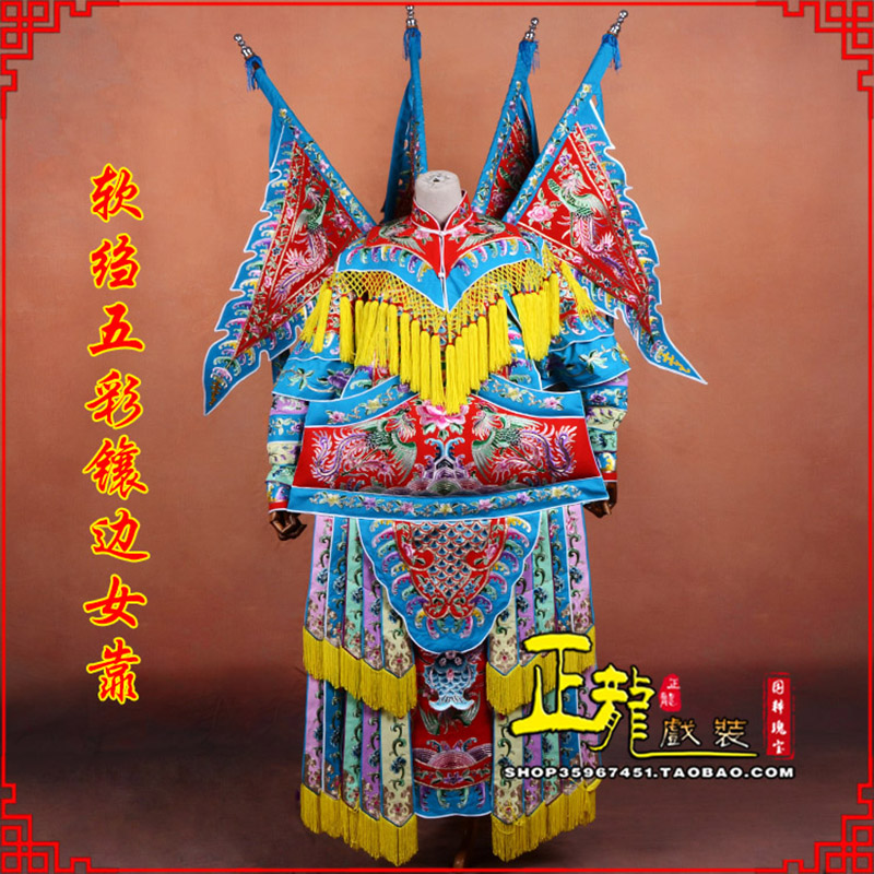 农安穆桂英刀马旦武旦 软绉五彩镶边女靠