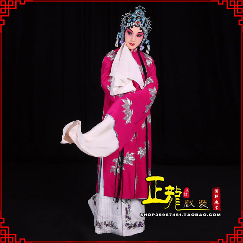 农安花旦锁麟囊青衣褶子 薛湘灵青衣披
